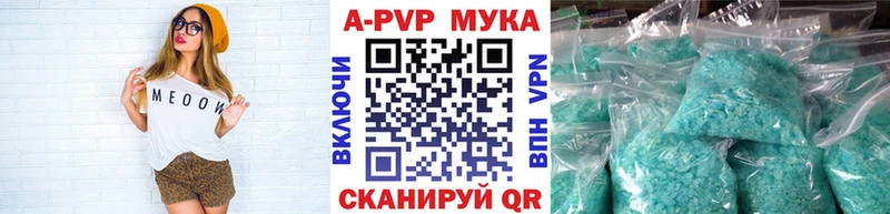 Как найти наркотики Байкальск ГАШ  APVP  МЕГА вход  Конопля  Меф мяу мяу 