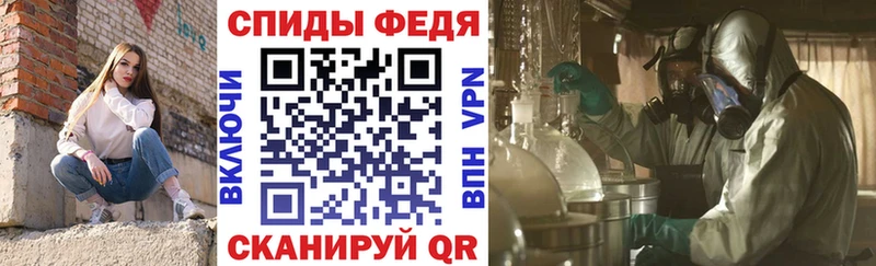 АМФ Premium где можно купить наркотик Байкальск