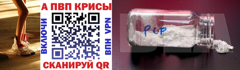 Alfa_PVP мука  маркетплейс официальный сайт  Байкальск 