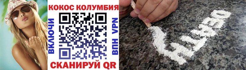 кракен сайт  Байкальск  Cocaine Колумбийский 