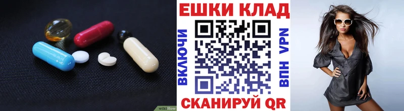 наркотики  Байкальск  Ecstasy 250 мг 