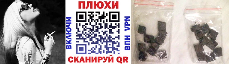 что такое Байкальск ГАШ hashish