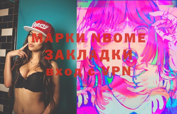 трава Балахна
