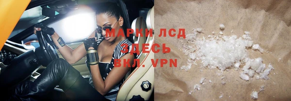кокаин перу Баксан