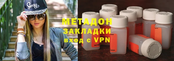 таблы Армянск