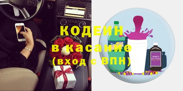 таблы Армянск