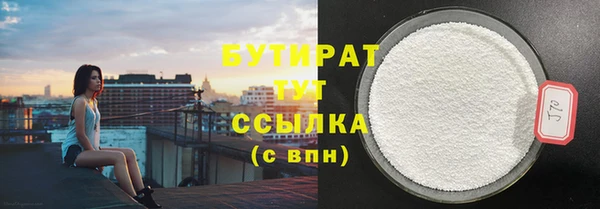 трава Балахна