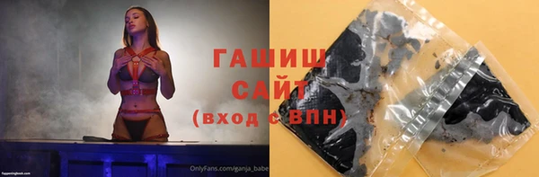 трава Балахна