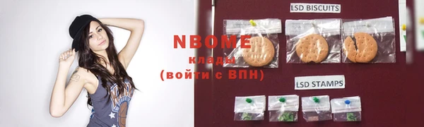 трава Балахна