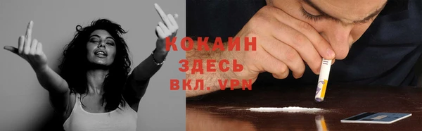таблы Армянск