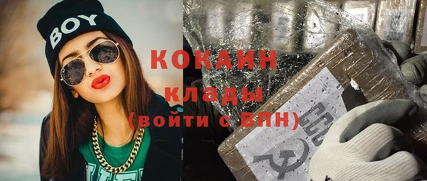 меф VHQ Протвино