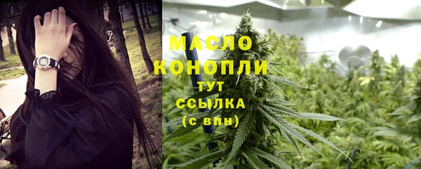 гашиш Балабаново