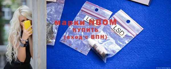 трава Балахна