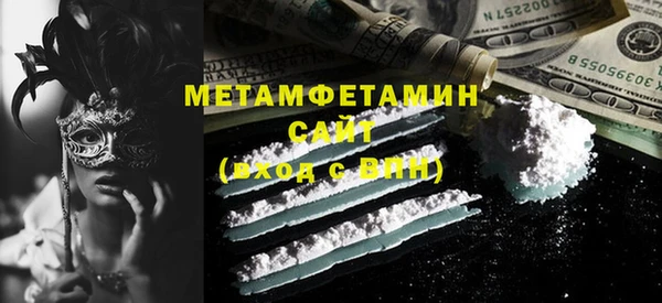 гашиш Балабаново