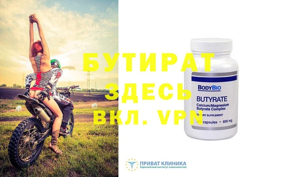 гашиш Балабаново
