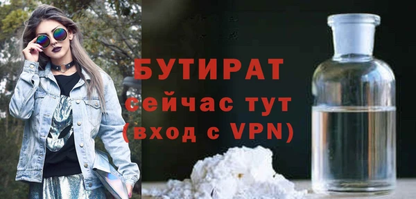 таблы Армянск
