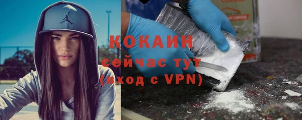 кокаин перу Баксан
