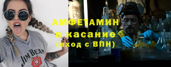 таблы Армянск