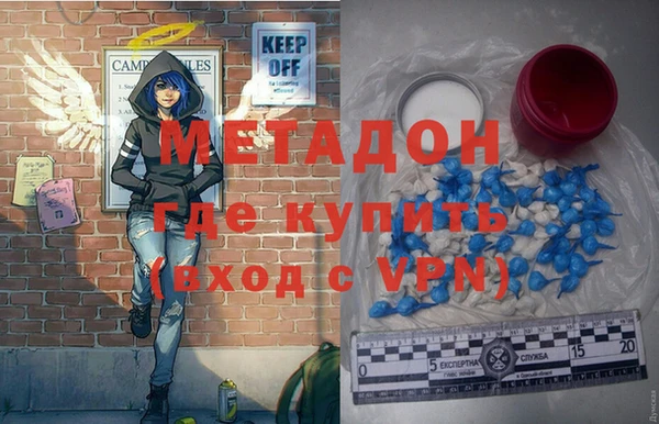 дистиллят марихуана Приозерск