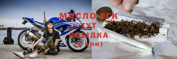 гашиш Балабаново