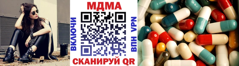 MDMA crystal  Байкальск 