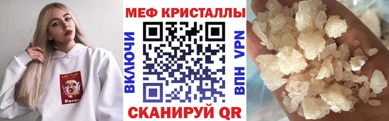 Мефедрон мяу мяу  как найти закладки  Байкальск 