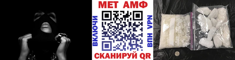 Первитин кристалл гидра вход Байкальск где продают
