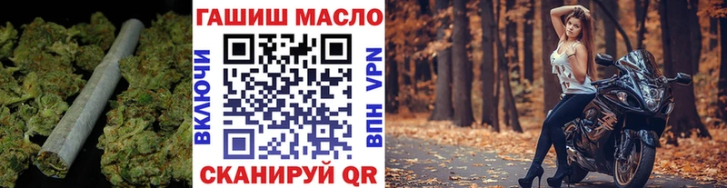 Дистиллят ТГК жижа  ссылка на мегу tor  Байкальск 